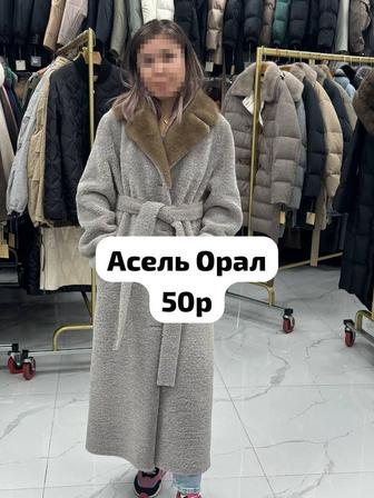 Продам пальто