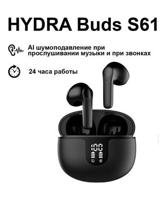 Наушники HYDRA S61 черный