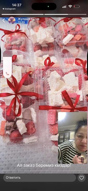 Сублимированный мороженое