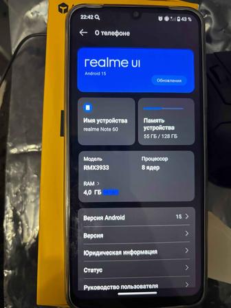 Смартфон realme Note 60
