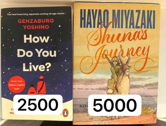 Японские книги на английском языке, роман, манга Миядзаки