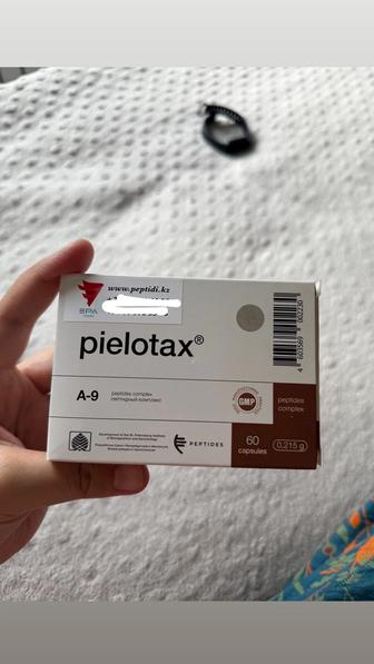 Пиелотакс pielotax