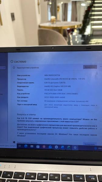 Ноутбук HYDRA