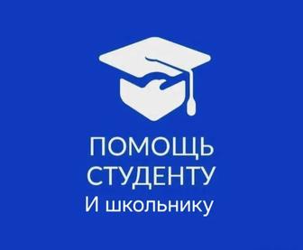 Курсовые, доклады, презентации, рефераты, эссе