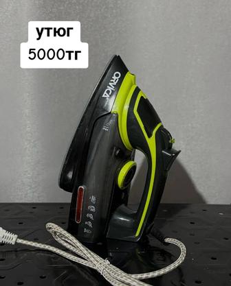 Продам отпариватель,тефаль,утюг