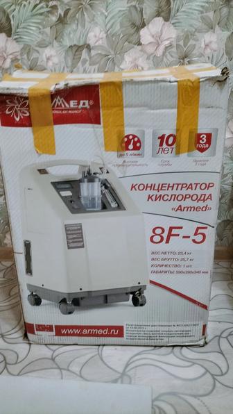 Концентратор кислорода 5л.мин