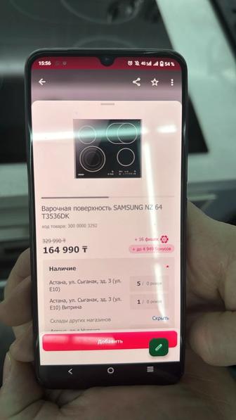 Продам варочную поверхность Samsung