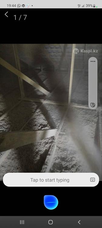 Утепление крыша