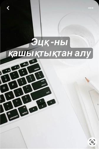 Кредитный рейтинг График Автострахование Безработица Оптимизация