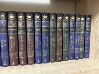 Книги, классика