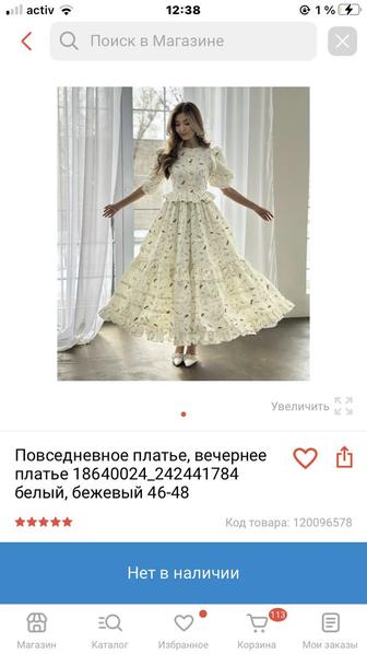 продам платья