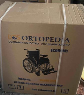 Инвалидные коляски