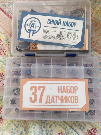 Наборы для роботехники Arduino/Ардуино