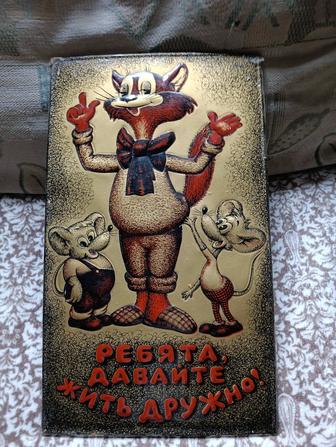 Картина кот Леопольд из СССР винтаж редкость