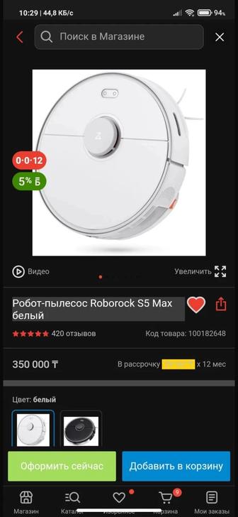 Робот пылесос roborox s5 max