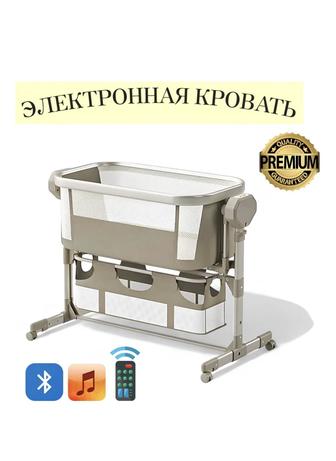 Манеж кровать электронный