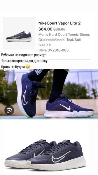 Кроссовки Nike original