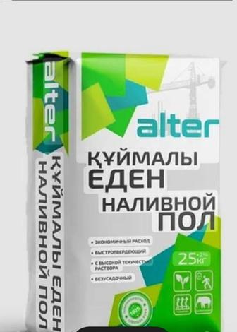 Наливной пол alter гипсовый 25кг!
