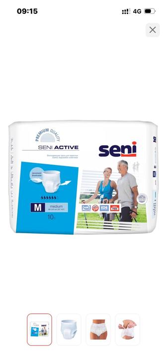 Продам подгузники для взрослых