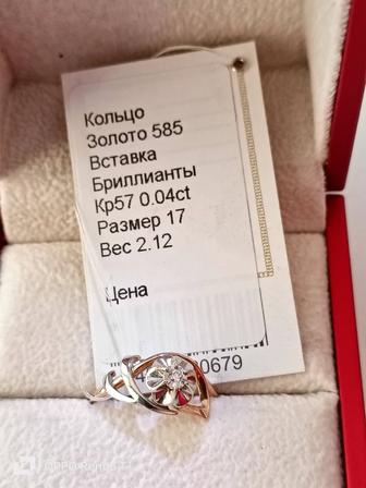 Бриллиантовый набор