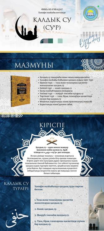 Презентации на заказ