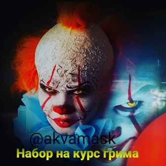Обучение гриму