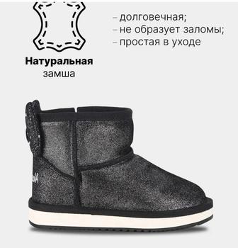 Продам детские уги, зимняя обувь