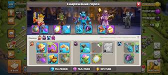 аккаунт clash of clans