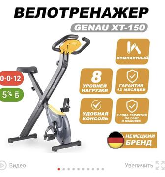 Продам велотренажер