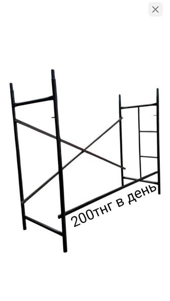 Строительные леса аренда и продажа