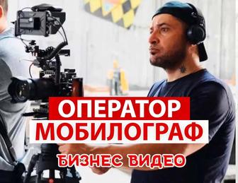 Мобилография