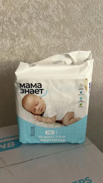 Подгузники Мама знает NB 1