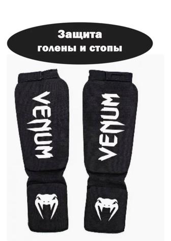 Футы Venum (черные, размер S)