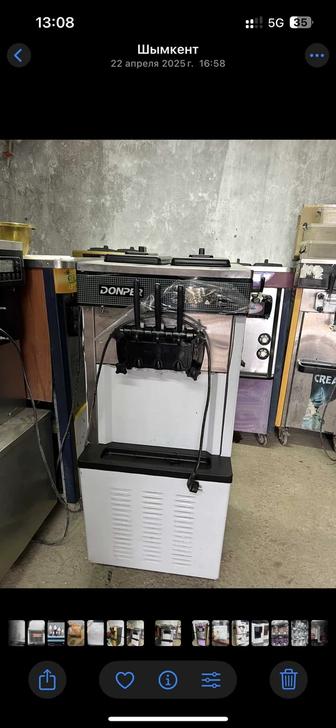 Мороженое аппарат
