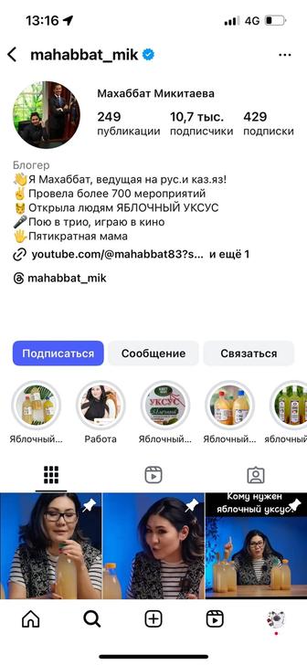делаю монтаж видео, снимаю, веду страницы