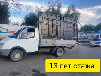 Доставка Газель Пирамида перевозка окон стёкол ДСП