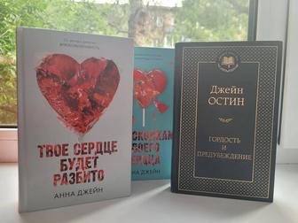 Продаю книги