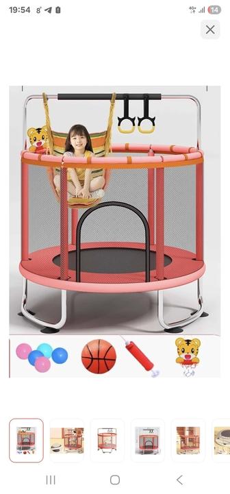 Продам батут