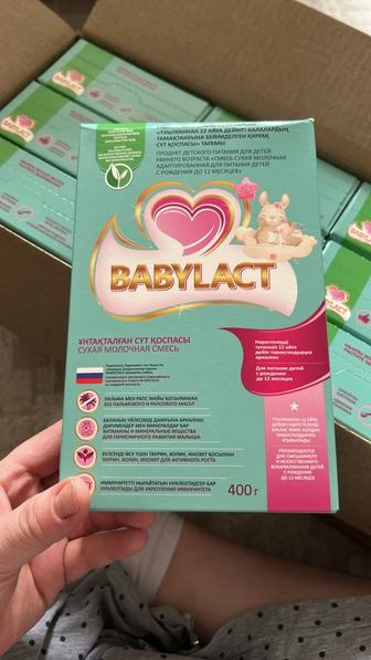 BABYLACTсмесь