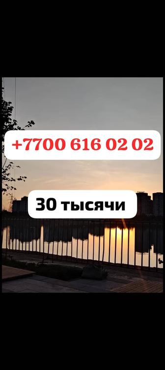 Сим карта саттылады