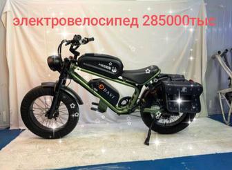 Электровелосипед