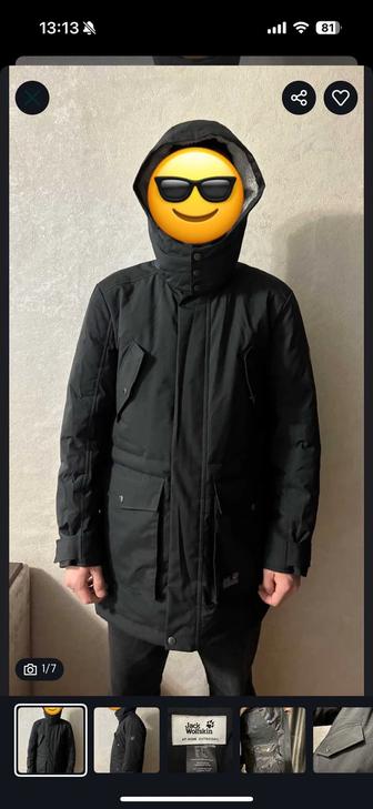 Мужская куртка зимняя пуховик