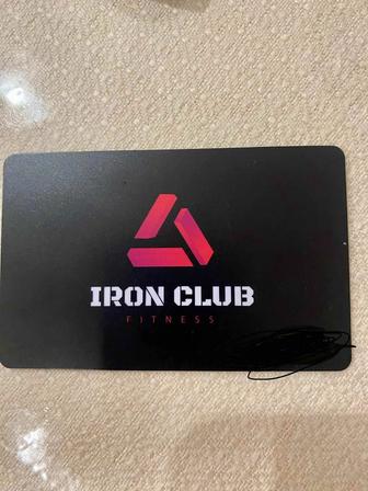 Продам абонемент в Iron club