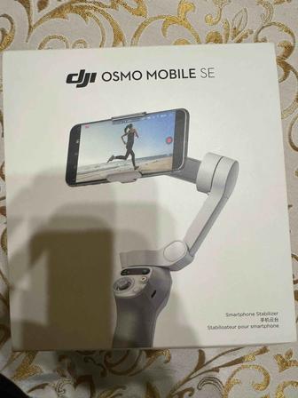 Стабилизатор DJI Osmosis Mobile SE