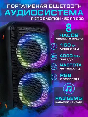 Аренда Музыкальной колонки FIERO Emotion 150 FR900