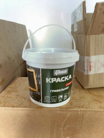 Краска грифельная с эффектом школьной доски