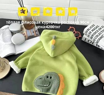 Продам детские флисовые курточки