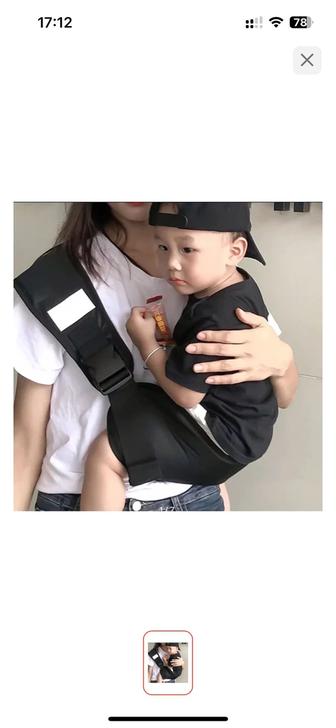 продается эргорюзак