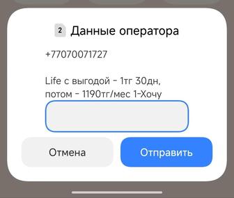 Вип номер закрытая серия