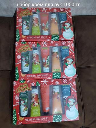 Новогодние подарки